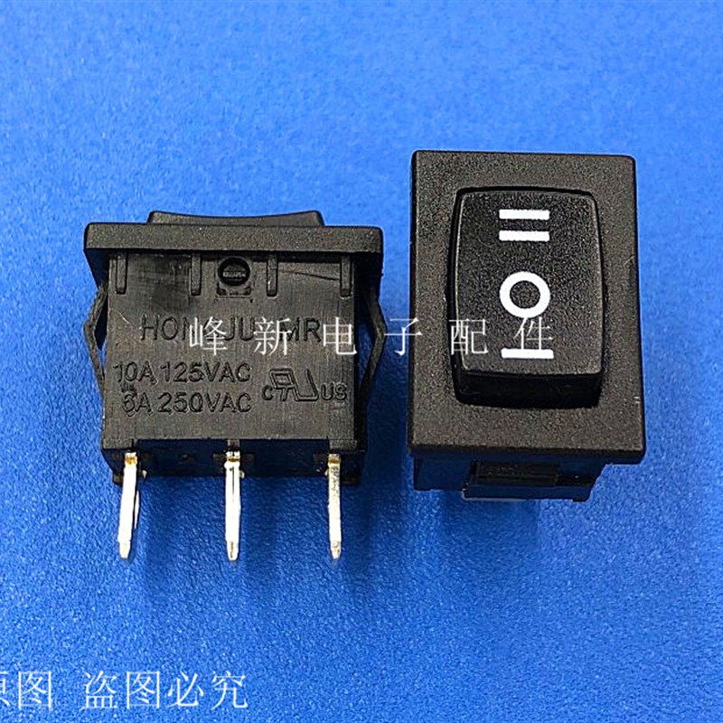 MR台湾10A125VAC 6A250VAC船型开关3档3脚切换翘板按钮开关15*21 - 实物图