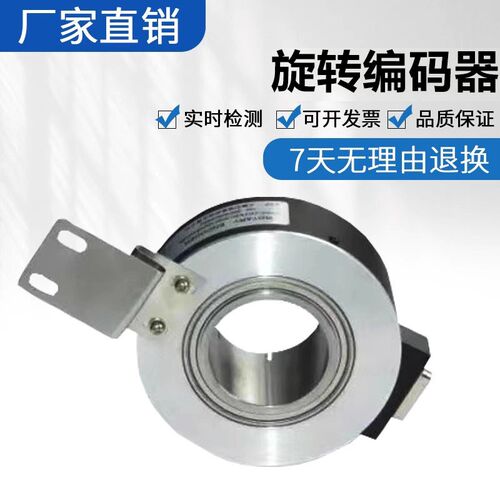 瑞普型编码器ZSK9032-002J-1000BZ2-12-24F空心2000 1024 质保1年