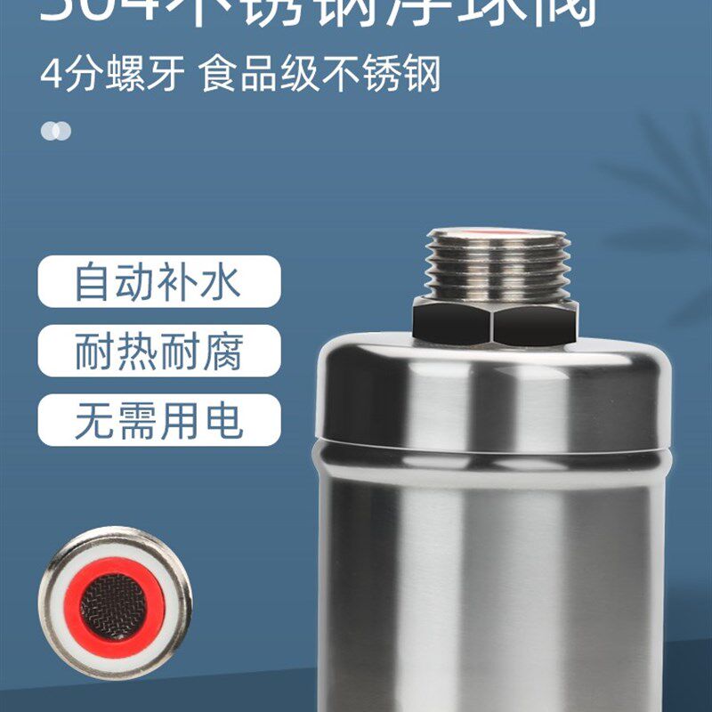 304不锈钢浮球阀水位控制器4分开关全自动补水满止水阀厨房水龙头