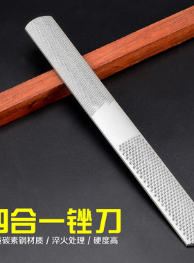 高品质8寸四合一钢木锉 半圆平板木工钳工一体锉刀 多功能锉子