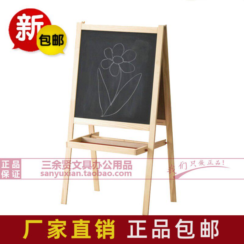 包邮儿童大画板实木双面磁性写字板展示画架宝宝支架式黑白板松木