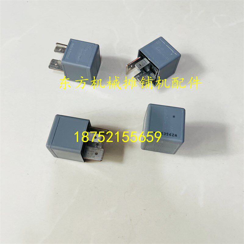 福格勒摊铺机继电器 2100-3 1800-3 4脚插片 继电器插排保险 配件
