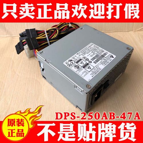 原装海康威视监控录像机DPS-250AB-47A 台达8盘位录像机开关电源