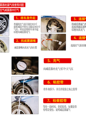 测漏表检测工具大众奥迪空气避震器汽车减震器漏气检漏仪奔驰宝马