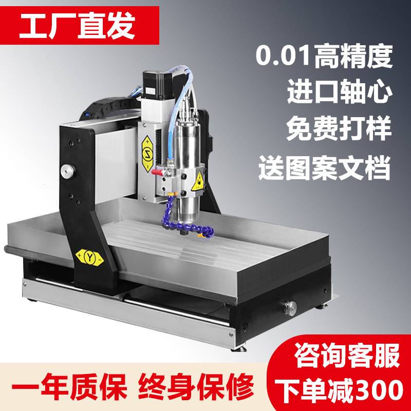 CNC小型玉石数控精雕刻机工具金属翡翠全自动抛光浮雕亚克力木板