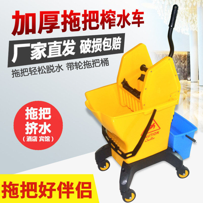 超宝B-044B下压式榨水车拖把桶 挤水桶家用拖布压水拖地桶洗拖把