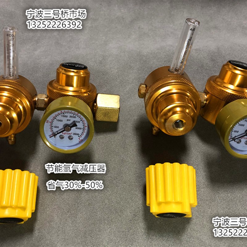 节能氩气表防爆氩气减压器氩气压力表全铝氩气小表赛铂唯SPO-1225