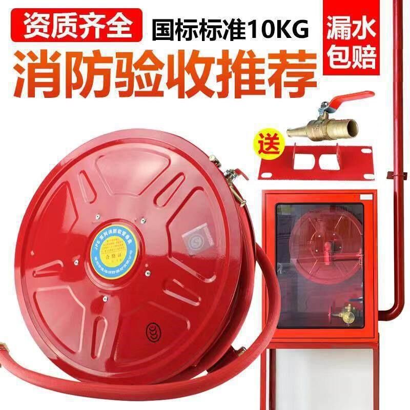 消防软管卷盘消火栓水管20米2530米自救式轻便水龙带卷盘套装带箱