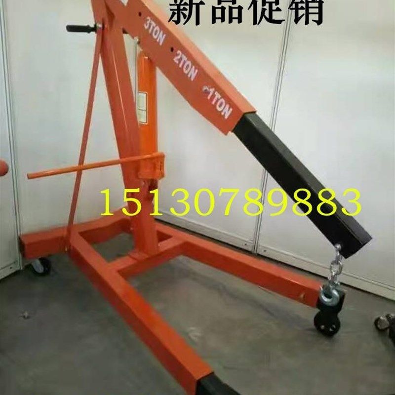 发动机支架吊架家用升降小吊车吊发动机的吊机汽修简易汽车起重机