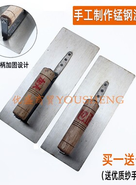 加厚老式泥抹子加固木头手柄抹灰刀灰匙刮刀铁板刮腻子锰钢抹泥板