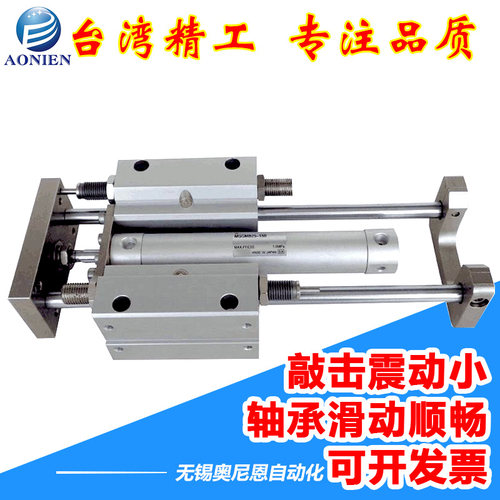 带双导杆导向气缸MGGMB32/MGGMB40-100/200/300/400/500/700/1000