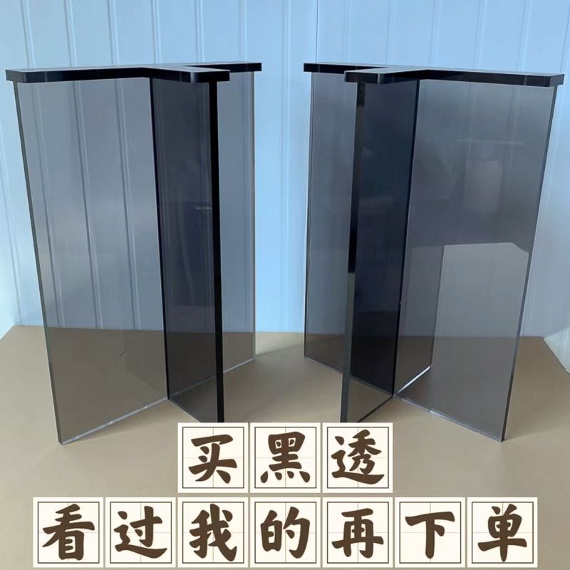 高透明亚克力桌腿黑透有机玻璃定制T型一字型岩板岛台餐桌支撑脚