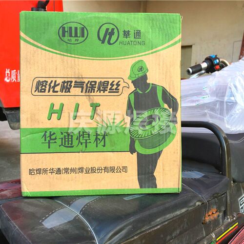 华通R317焊条R307焊丝E5515-B2-V焊丝耐热307317气保焊丝