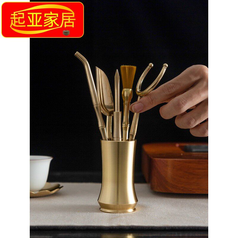 茶道六君子套装6件套茶具配件茶夹泡茶工具黄铜6君子茶杯夹子镊子