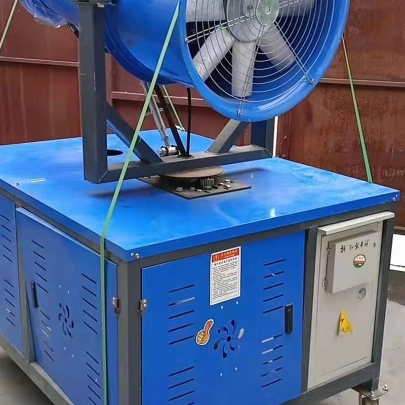 雾炮机高射程环保降尘设备工地用小型工业除尘器车载喷雾机防尘泡
