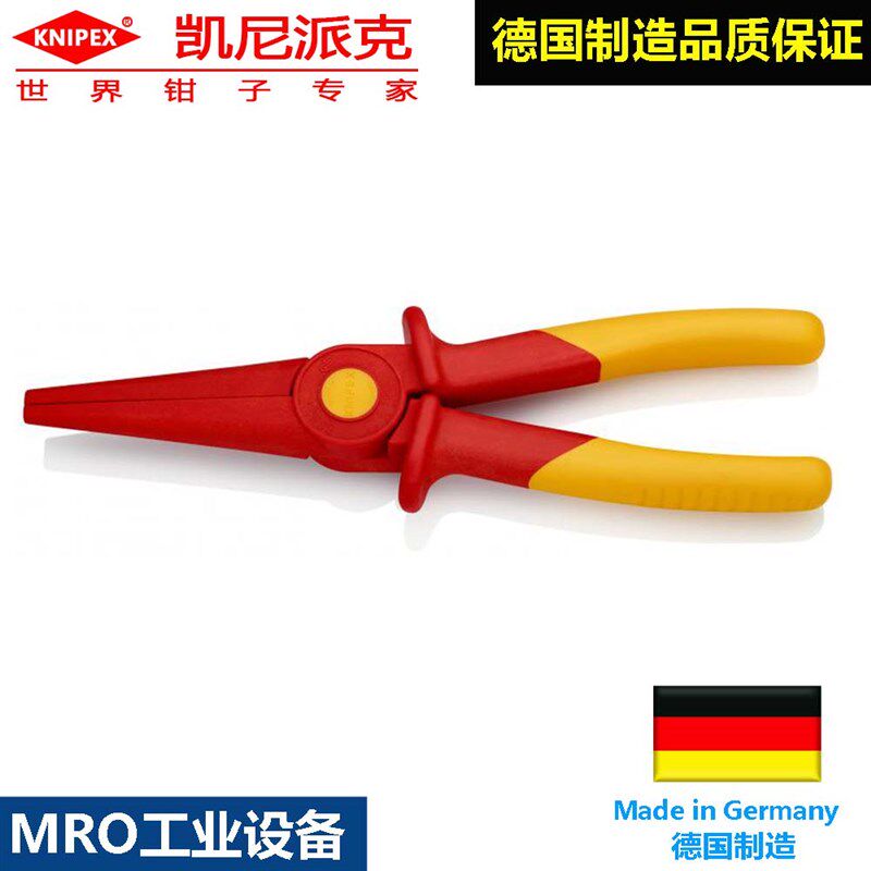 凯尼派克塑料绝缘尖嘴钳knipex98 62 02德国钢丝钳子老虎钳尖嘴钳