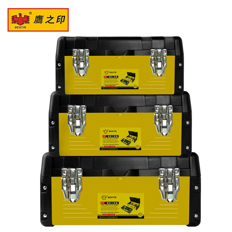 鹰之印塑料铁皮工具箱 家用多功能维修大号工具盒车载容纳收纳箱