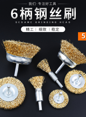 钢丝刷打磨轮除锈钢丝轮抛光刷电磨电动角磨机钢丝打磨头钢刷刷头