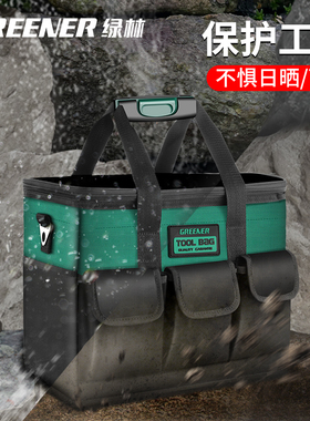 绿林电工工具包防水耐磨维修帆布加厚工具袋木工专用收纳包大容量