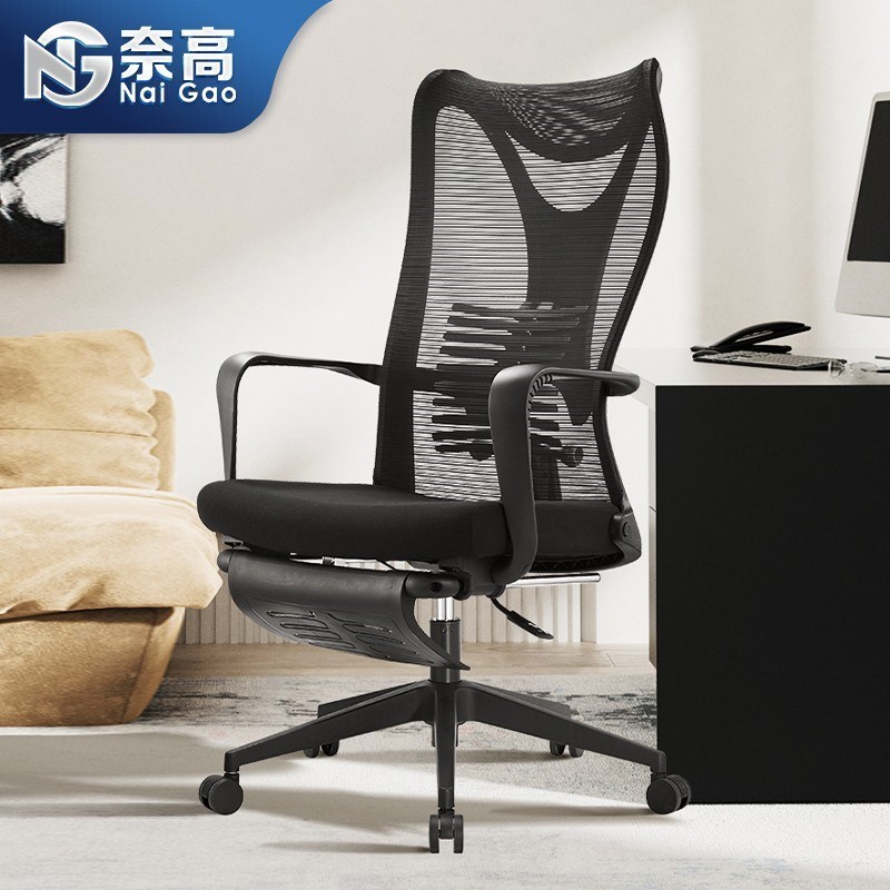 现代办公椅电脑椅会议椅老板椅书房人体工学靠背转椅160带搁脚