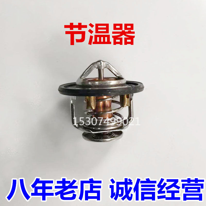 三一挖掘机配件55 60 65 75 135 195 205 215 235 365 465节温器