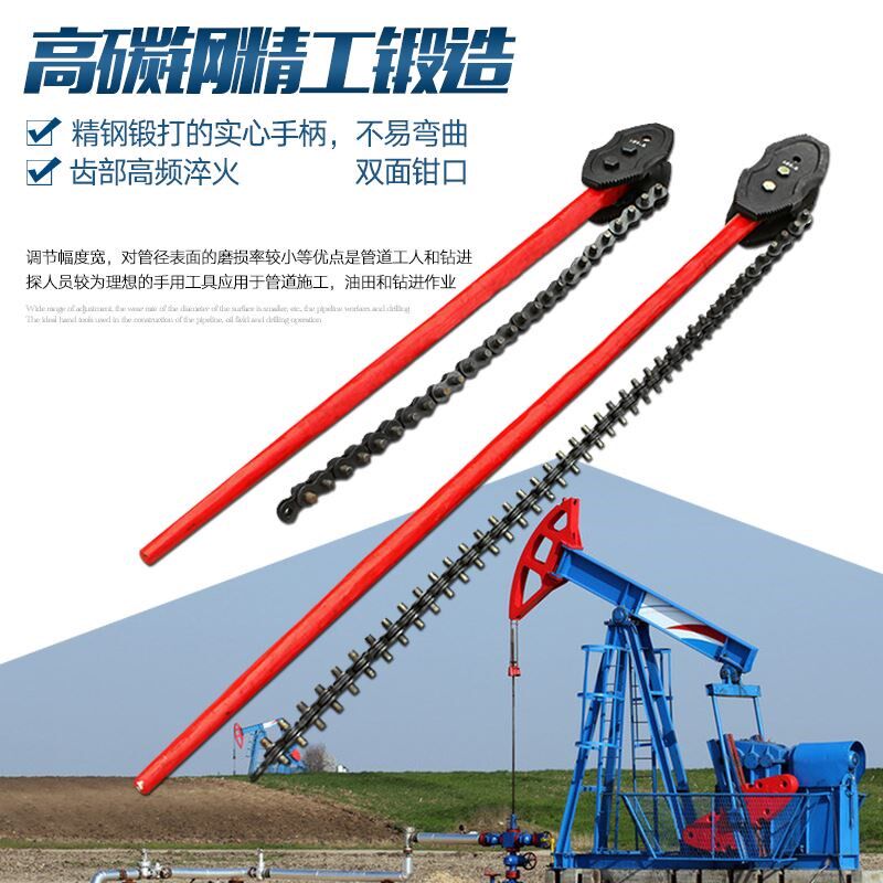 赛科B型链条管子钳900-1500mm重型链条扳手4寸-12寸管子链条钳