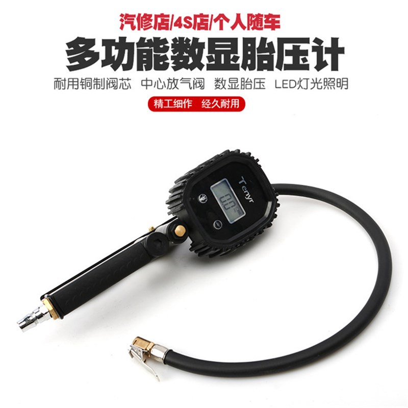 车用打气压力表充气枪充气表带灯汽车轮胎数显胎压计加气枪气压计