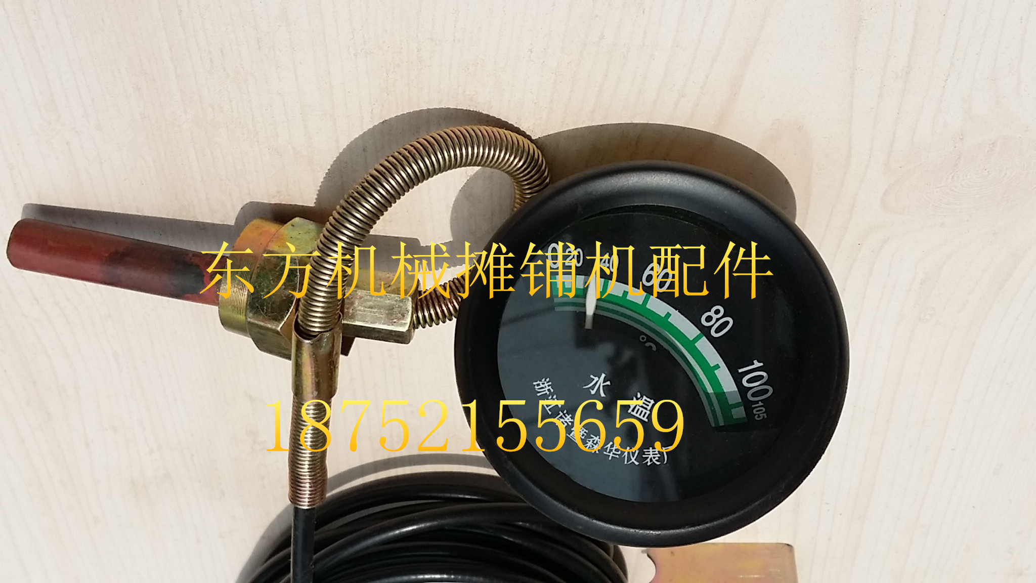 徐工压路机水温传感器 上柴D6114水温感应表直感水温表温度显示表