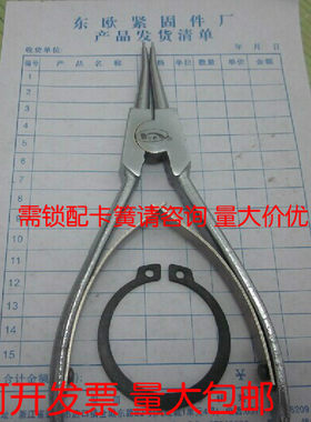 安装门锁把手专用工具弯嘴卡簧钳卡圈钳挡圈钳防盗门换锁把手专用