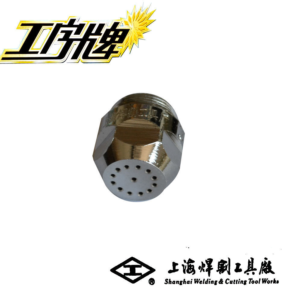 工字牌SCR-100重熔炬枪嘴烤枪嘴焊嘴头焊枪头配件喷火枪焊枪烤把