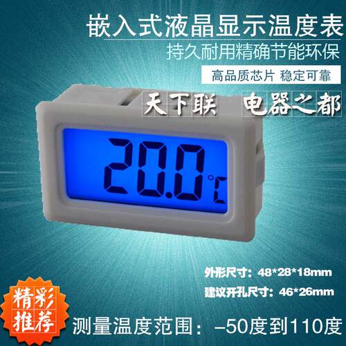 lcd液晶小型迷你数显水温表5V 12V测温仪鱼缸水箱温度计带探头