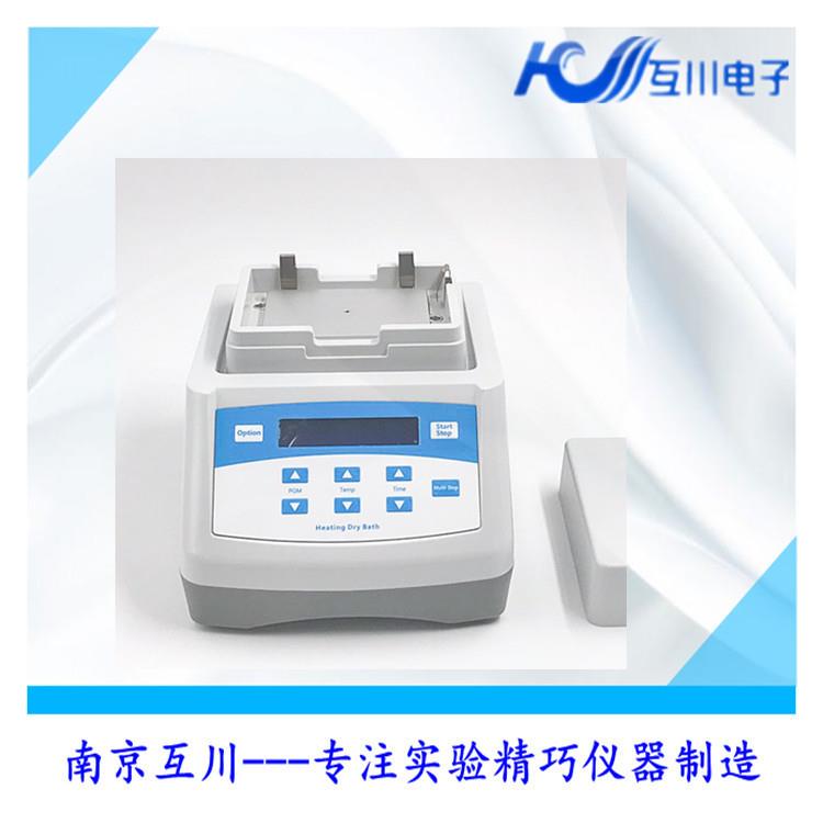 干式恒温器恒温金属浴试管EP管实验室2ml冻存管加热冻干管恒温器