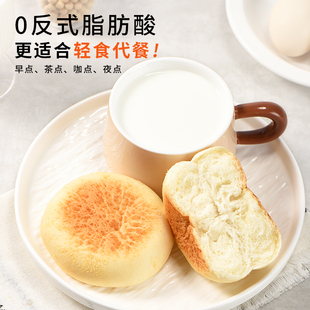 味美欣纳豆豆乳餐包360g1箱装