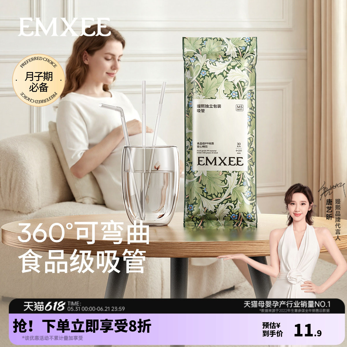 嫚熙一次性吸管食品级耐高温加长防水可弯曲吸管卫生吸管独立包装