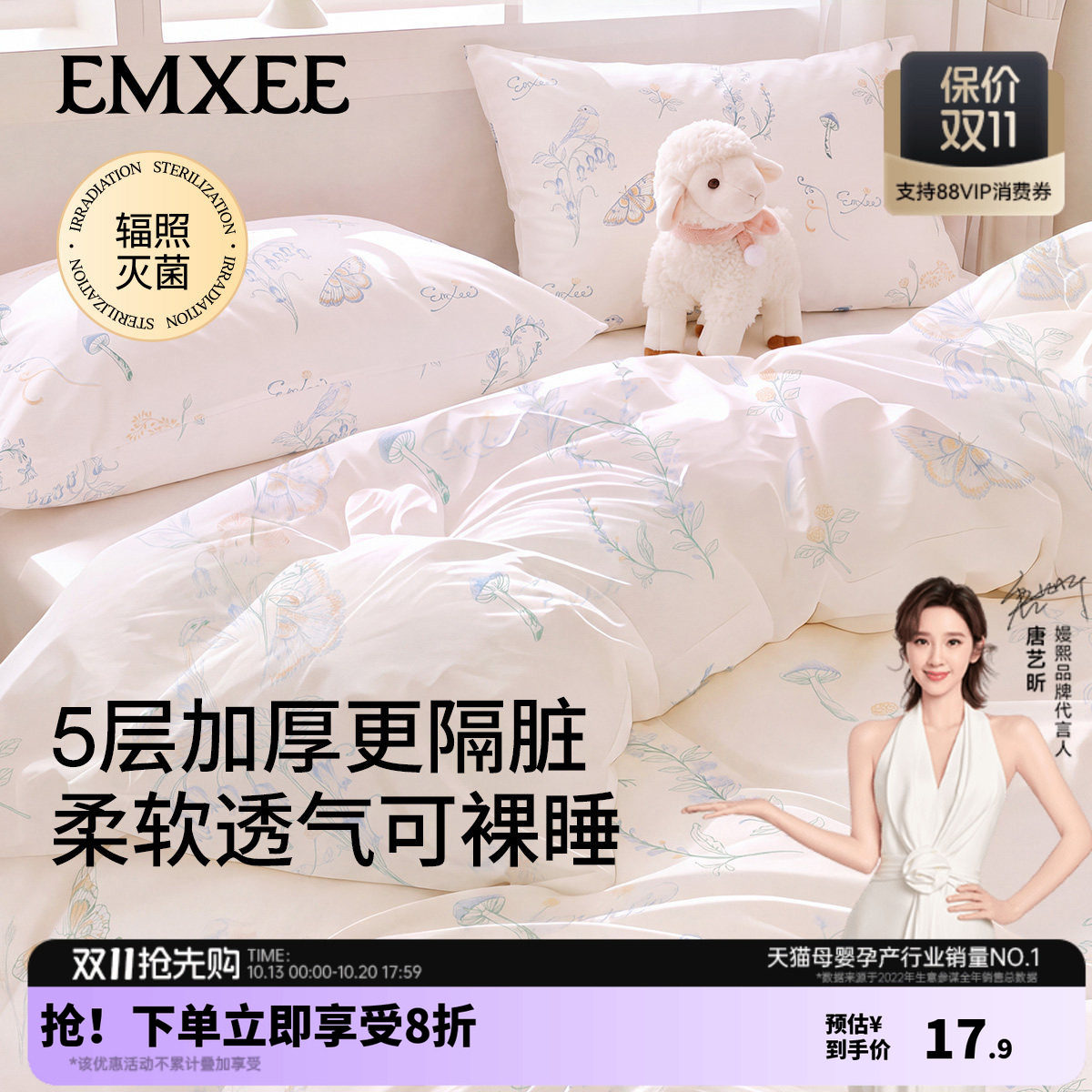 嫚熙一次性床单被套被罩枕巾三件套加厚隔脏床品四件套独立包装