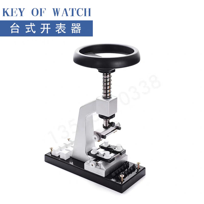 修表工具5700　 旋转锁底机 出口款，全新设计，特大开表尺