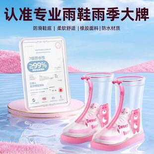 儿童上雨滑男鞋套童女童耐磨防水防水鞋学生学户外QS-TAYX-中高筒