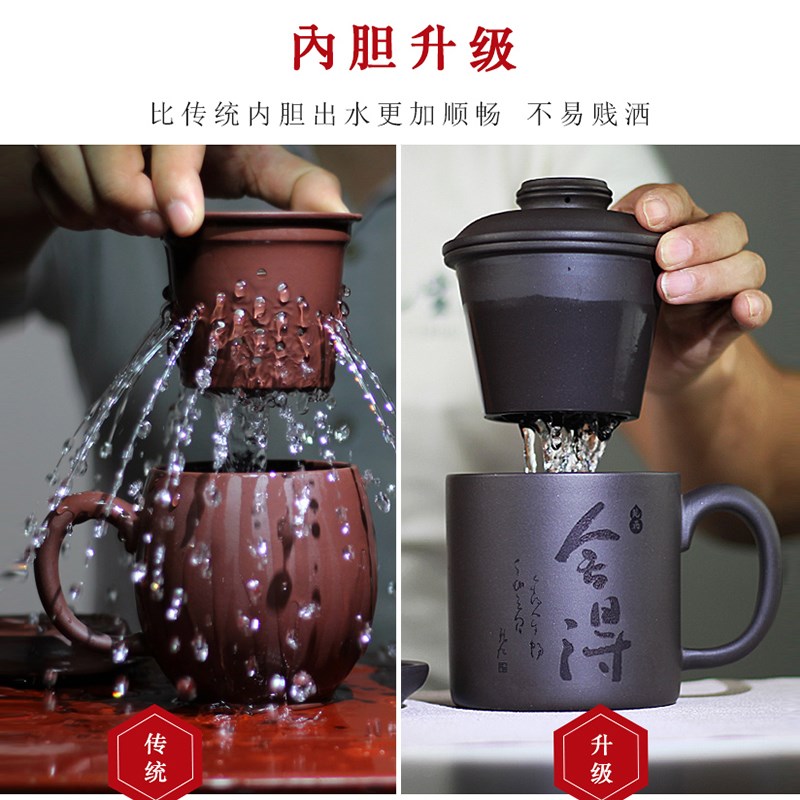 鲍生泰紫砂壶丁山宜兴紫砂杯纯手工茶杯原矿紫砂泥过滤四件盒装