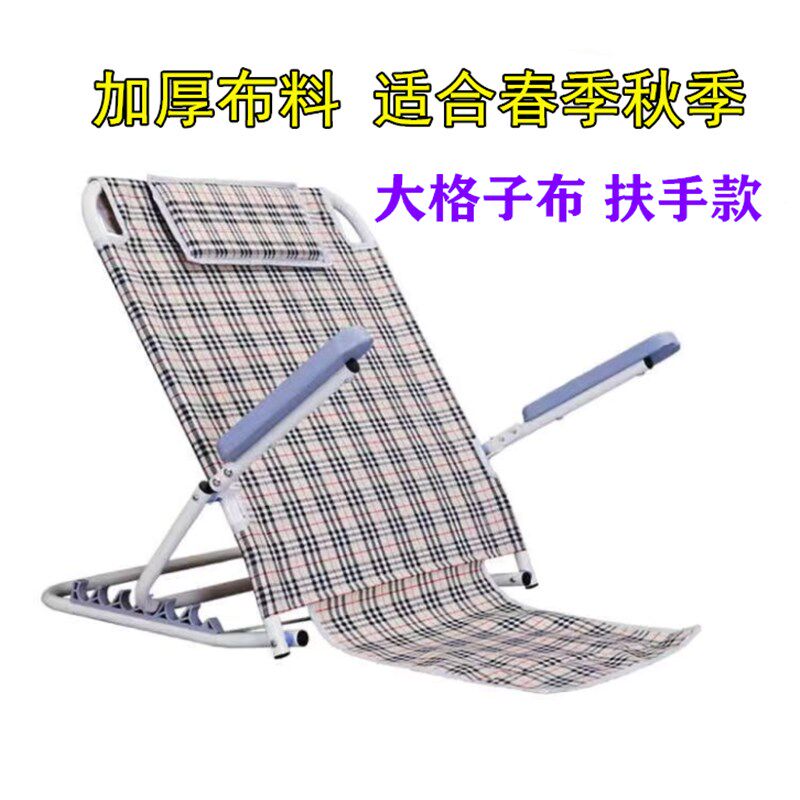多功能靠背椅卧床老人瘫痪病人护理用品家用床上久躺神器背靠支架