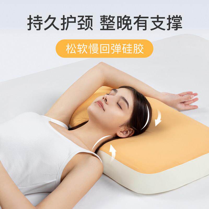 蕾儿舒飘KFS儿童硅胶枕头舒芙起司枕芯颈助眠可水洗高回弹护不变