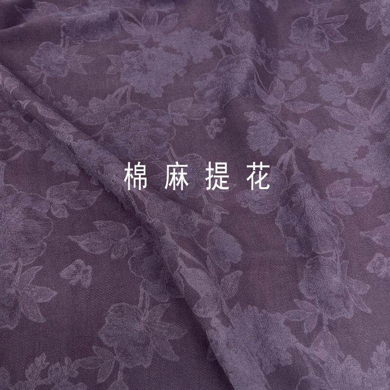 春秋棉麻提花棉麻新提花布料国风中式提花季马外套裤子套装甲面料