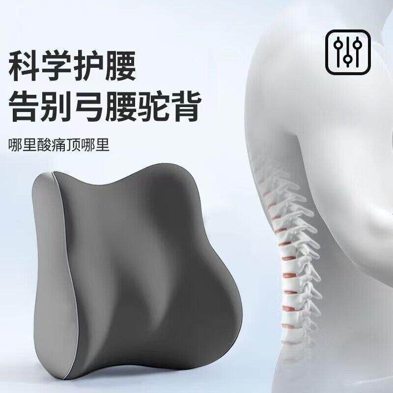 腰办腰公室座椅靠垫久坐坐垫腰枕腰AYW背部支撑靠垫托护腰靠腰垫