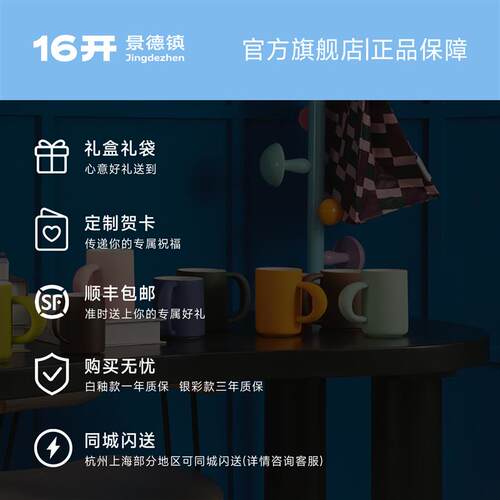 大马克杯16开景德镇陶瓷高颜值办公早餐咖啡大容量喝水杯子