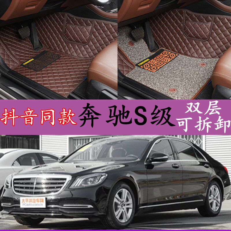 老款奔驰S级S300L350L500L600L全包围汽车脚垫 08/12款专用大W221