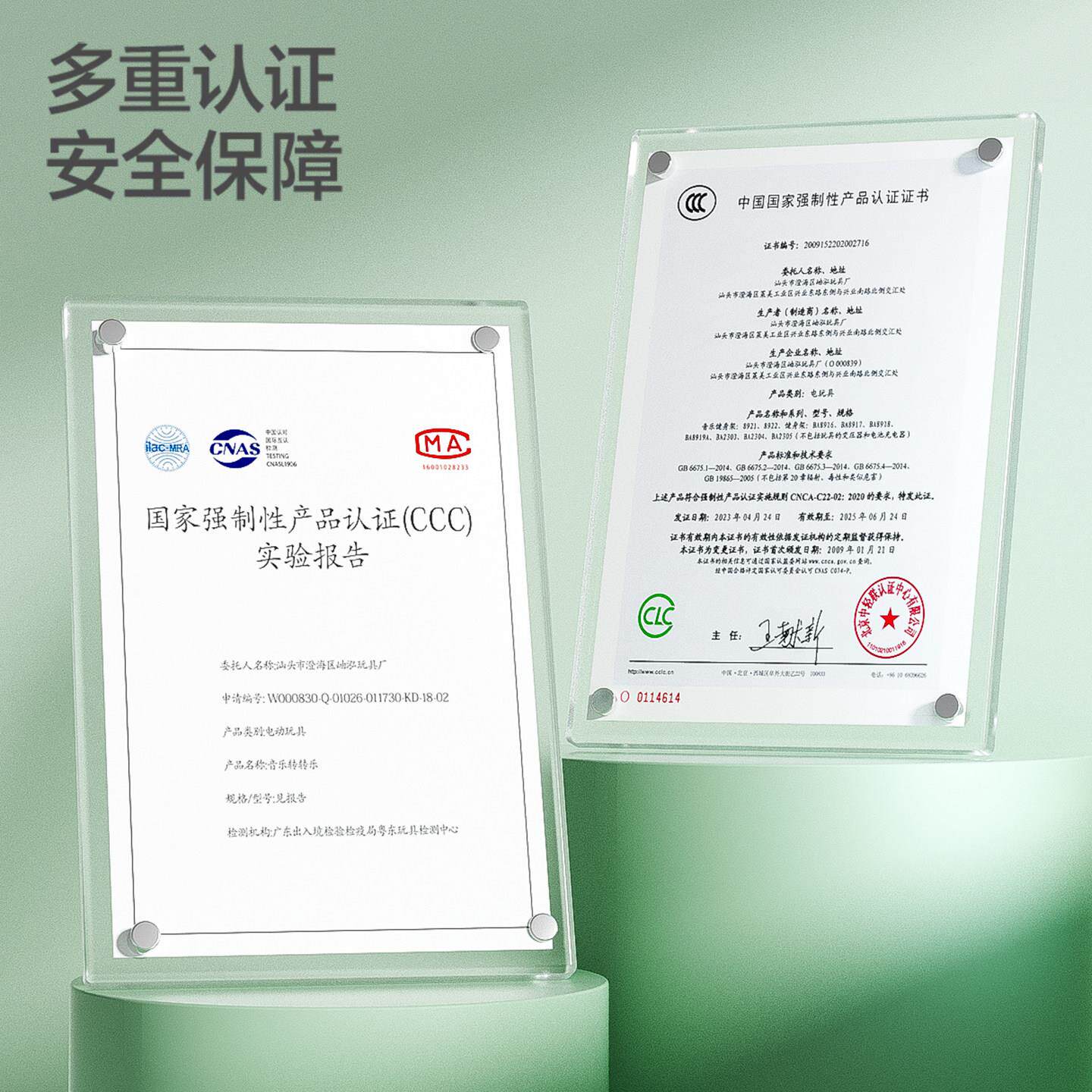 新生儿床头摇铃婴挂儿车旋TJS-CL-0转床吊件床上宝铃宝安抚悬挂尿