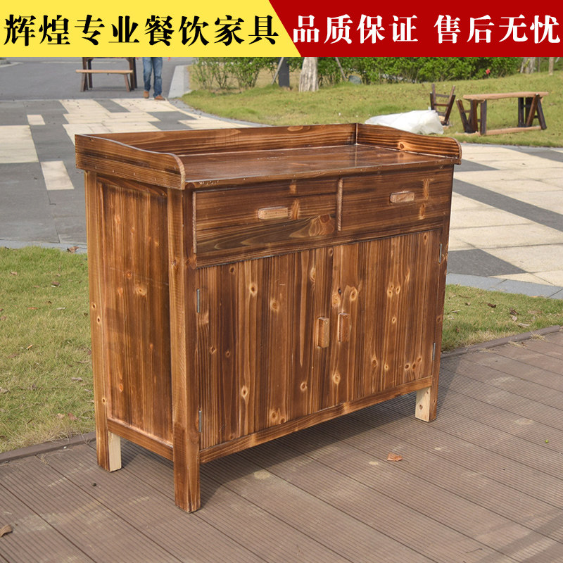 餐边柜火锅店茶水柜工作台实木碳烧木包间木柜子杂物柜饭店酒柜