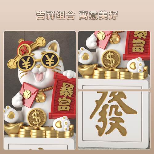 暴富招财猫摆件八方来财柜存罐玄关收银钱台装饰创新中式开JS-202