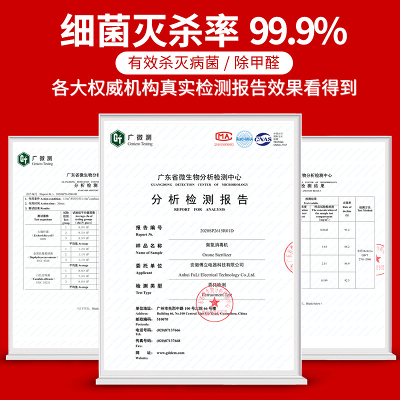 汽车臭氧消毒机 12V车用除甲醛机 智能多功能臭氧发生器 车用烟味
