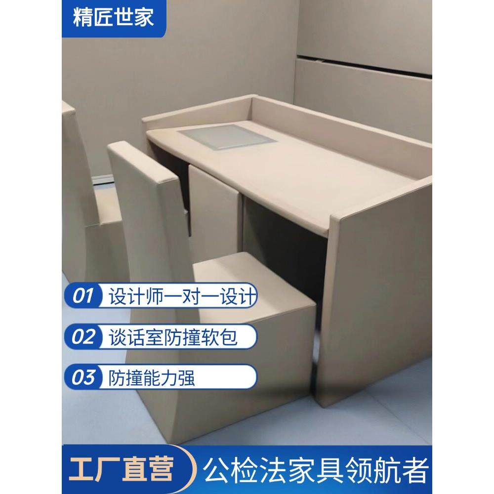 话室防撞软谈包桌椅询问室包桌椅防rb01撞软包桌谈软话室桌直椅工