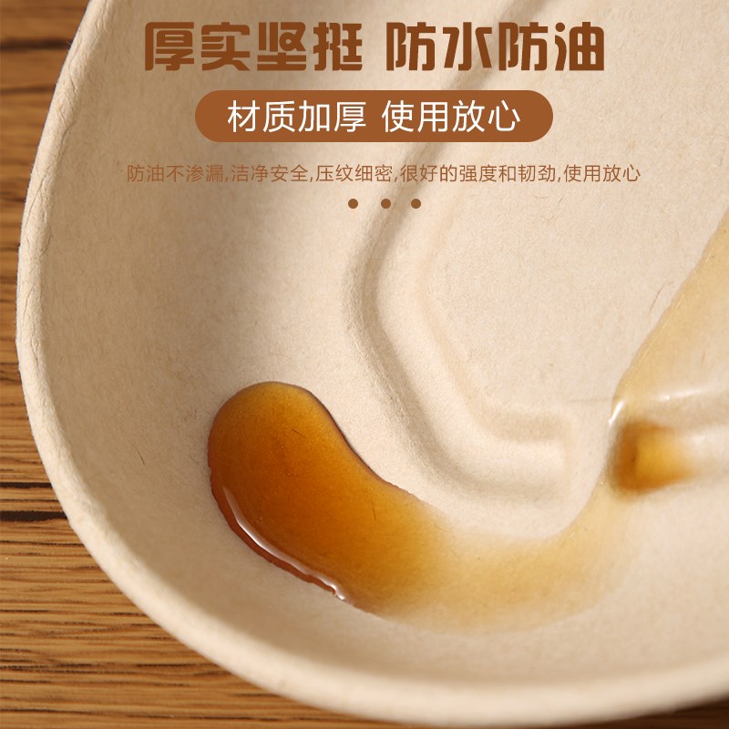 一次性可降解椭圆形纸盘餐盘鱼盘菜盘家用商用餐具烧烤盘大中小盘